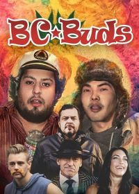 Травка из Британской Колумбии (2023) BC*Buds