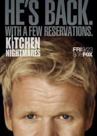 Кошмары на кухне (2007-2025) Kitchen Nightmares