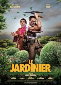 Садовник (2025) Le jardinier