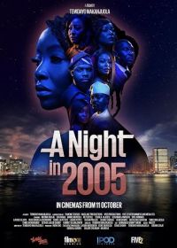 Ночь в 2005 (2024) A Night in 2005