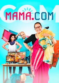 Мама.com (2016) A Dot Com Mom