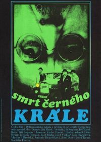 Смерть черного короля (1971) Smrt cerného krále