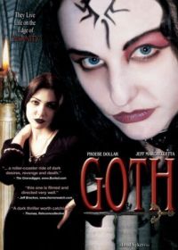 Гот (2003) Goth