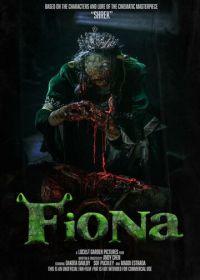 Фиона (2022) Fiona