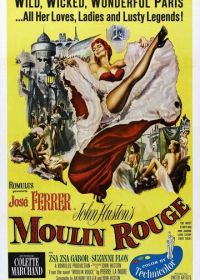 Мулен Руж (1952) Moulin Rouge