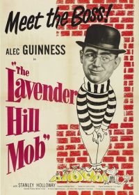 Банда с Лавендер Хилл (1951) The Lavender Hill Mob