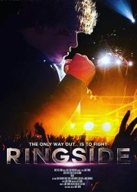 На ринге (2023) Ringside