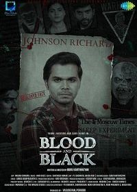 Кровь и чернуха (2024) Blood and Black