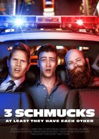 Три придурка (2024) 3 Schmucks