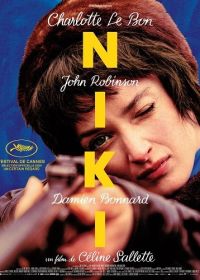 Ники (2024) Niki