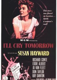 Я буду плакать завтра (1955) I'll Cry Tomorrow