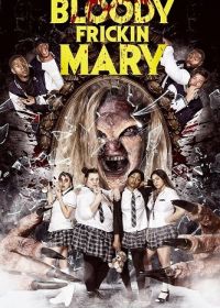 Кровавая Мэри (2023) Bloody Frickin Mary