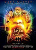 Мастер перевоплощения (2002) The Master of Disguise