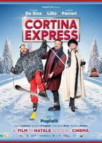 Кортина Экспресс (2024) Cortina Express