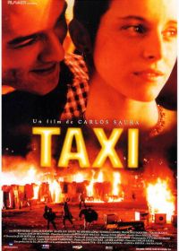 Такси (1996) Taxi