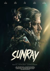 Санрэй: Павший солдат (2024) Sunray: Fallen Soldier