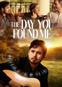 День, когда ты меня нашёл (2022) The Day You Found Me