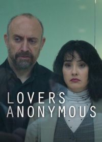 Анонимные любовники (2025) Adsiz Asiklar / Lovers Anonymous