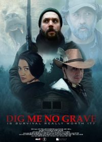 Не рой мне могилу (2025) Dig Me No Grave