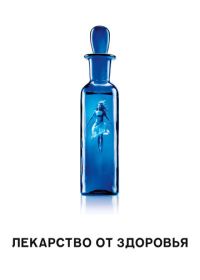 Лекарство от здоровья (2017) A Cure for Wellness