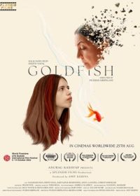 Золотая рыбка (2023) Goldfish