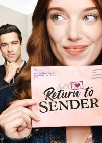 Вернуть отправителю (2024) Return to Sender