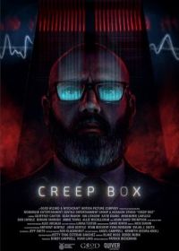 Жуткая коробка (2023) Creep Box