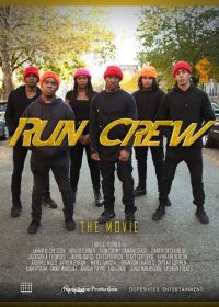 Беговая команда (2023) Run Crew