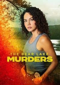 Убийства на Медвежьем озере (2025) The Bear Lake Murders