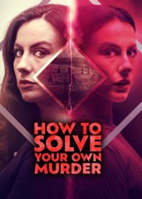 Как раскрыть своё убийство (2025) How to Solve Your Own Murder