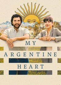 Моя аргентинская душа (2025) My Argentine Heart