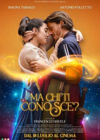 Кто тебя знает (2024) Ma chi ti conosce