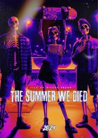 Лето, когда мы погибли (2024) The Summer We Died