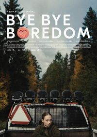 Прощай, скука (2024) Bye Bye Boredom