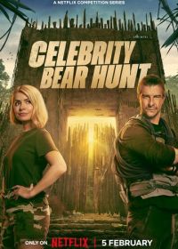 Беар Гриллс: Охота на знаменитостей (2025) Celebrity Bear Hunt