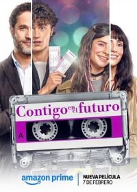 С тобой в будущее (2025) Contigo en el futuro