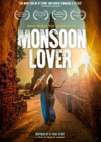 Любитель муссонов (2023) Monsoon Lover