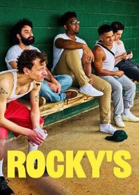 У Рокки (2025) Rocky's