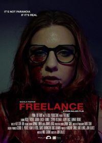 Фриланс (2024) Freelance