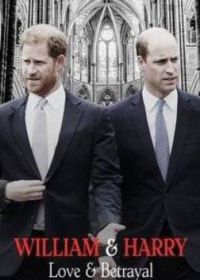 Уильям и Гарри: Любовь и предательство (2025) William & Harry: Love & Betrayal