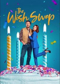 Обмен желаниями (2025) The Wish Swap