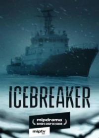 Ледокол (2025) Rompehielos / Icebreaker