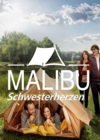 Малибу - Сердца сестер (2023) Malibu - Schwesterherzen