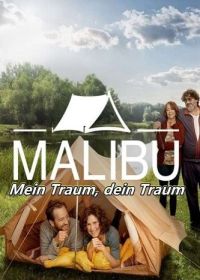 Малибу - Моя мечта, твоя мечта (2023) Malibu - Mein Traum, dein Traum