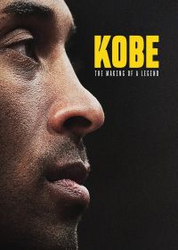 Коби: Создание легенды (2025) Kobe: The Making of a Legend