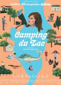 Кэмпинг на озере (2023) Camping du lac