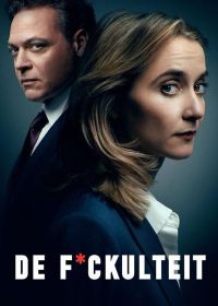 Факультет (2025) De F*ckulteit