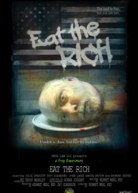 Ешь богатых (2023) Eat the Rich