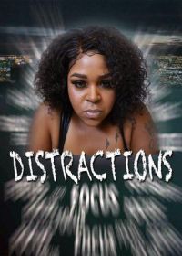 Отвлекающие факторы (2023) Distractions