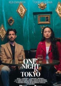 Ночь в Токио (2025) One Night in Tokyo